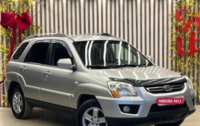 KIA Sportage II, 2008 год, 855 000 рублей, 1 фотография