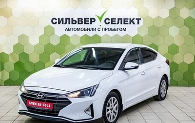 Hyundai Elantra VI рестайлинг, 2019 год, 1 450 000 рублей, 1 фотография