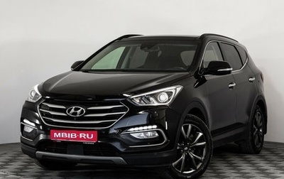 Hyundai Santa Fe III рестайлинг, 2018 год, 1 999 000 рублей, 1 фотография
