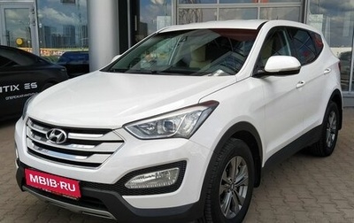 Hyundai Santa Fe III рестайлинг, 2014 год, 1 989 000 рублей, 1 фотография