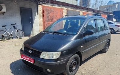 Hyundai Matrix I рестайлинг, 2006 год, 395 000 рублей, 1 фотография