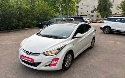 Hyundai Elantra V, 2014 год, 1 200 000 рублей, 1 фотография