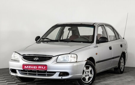 Hyundai Accent II, 2007 год, 299 000 рублей, 1 фотография