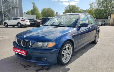 BMW 3 серия, 2004 год, 649 000 рублей, 1 фотография