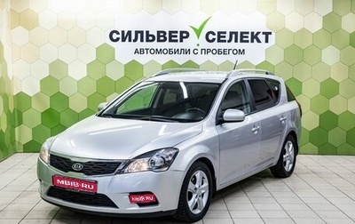 KIA cee'd I рестайлинг, 2011 год, 730 000 рублей, 1 фотография