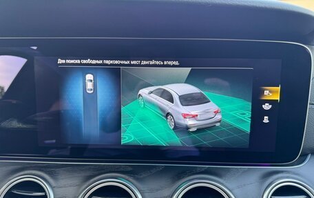 Mercedes-Benz E-Класс, 2021 год, 5 230 000 рублей, 21 фотография