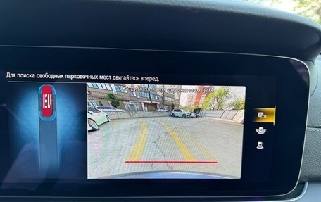 Mercedes-Benz E-Класс, 2021 год, 5 230 000 рублей, 20 фотография