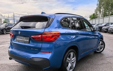 BMW X1, 2018 год, 2 599 000 рублей, 8 фотография