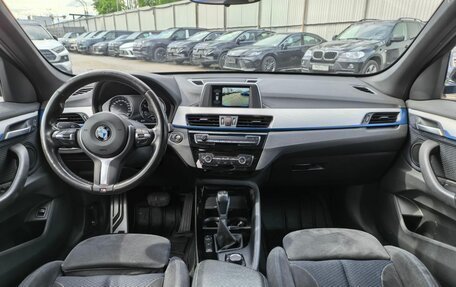 BMW X1, 2018 год, 2 599 000 рублей, 12 фотография