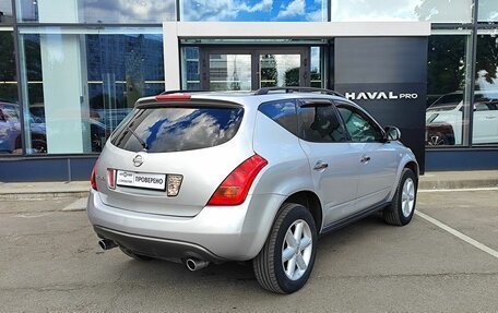 Nissan Murano, 2008 год, 689 000 рублей, 5 фотография