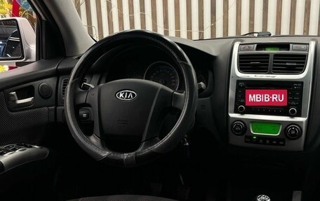 KIA Sportage II, 2008 год, 855 000 рублей, 16 фотография