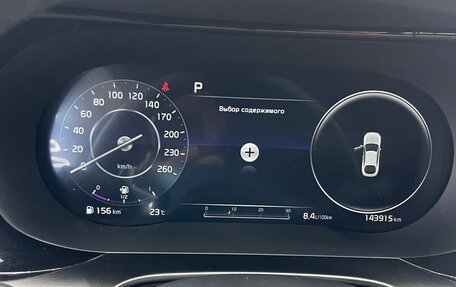 KIA K5, 2021 год, 2 390 000 рублей, 10 фотография