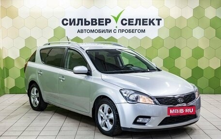 KIA cee'd I рестайлинг, 2011 год, 730 000 рублей, 5 фотография
