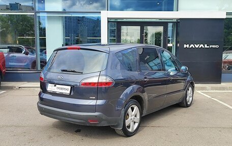 Ford S-MAX I, 2008 год, 749 000 рублей, 5 фотография