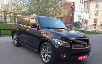 Infiniti QX56, 2012 год, 2 300 000 рублей, 1 фотография