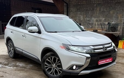 Mitsubishi Outlander III рестайлинг 3, 2015 год, 1 800 000 рублей, 1 фотография