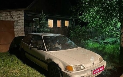 Honda Civic IV, 1989 год, 100 000 рублей, 1 фотография