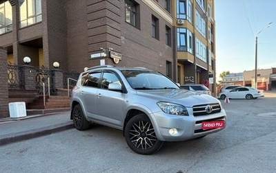 Toyota RAV4, 2007 год, 1 550 000 рублей, 1 фотография