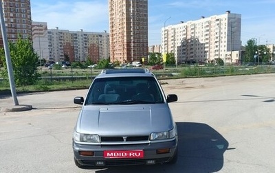 Mitsubishi Space Wagon III, 1992 год, 250 000 рублей, 1 фотография