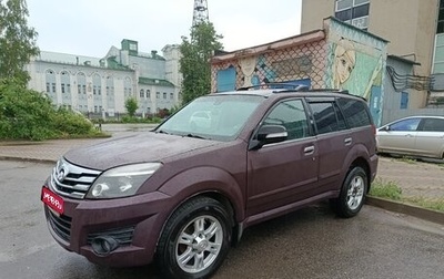 Great Wall Hover H3 I, 2011 год, 650 000 рублей, 1 фотография