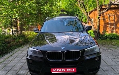 BMW X3, 2013 год, 1 500 000 рублей, 1 фотография
