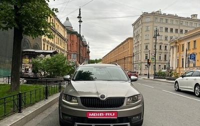Skoda Octavia, 2014 год, 1 290 000 рублей, 1 фотография