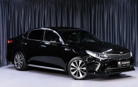 KIA Optima IV, 2016 год, 1 799 000 рублей, 3 фотография