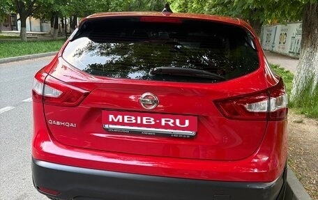Nissan Qashqai, 2014 год, 1 350 000 рублей, 7 фотография
