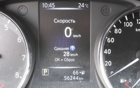 Nissan Qashqai, 2019 год, 2 473 000 рублей, 15 фотография