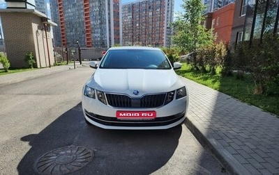 Skoda Octavia, 2018 год, 2 500 000 рублей, 1 фотография