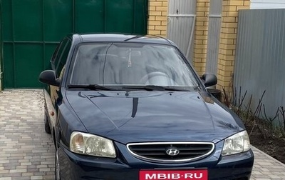 Hyundai Accent II, 2007 год, 620 000 рублей, 1 фотография