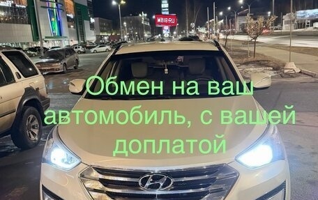 Hyundai Santa Fe III рестайлинг, 2012 год, 1 220 000 рублей, 1 фотография