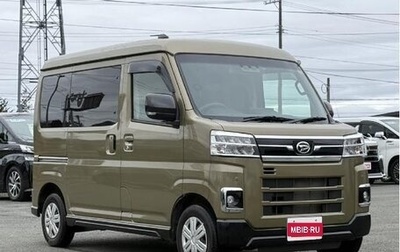 Daihatsu Atrai, 2023 год, 1 100 000 рублей, 1 фотография