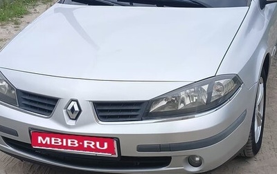 Renault Laguna II, 2007 год, 340 000 рублей, 1 фотография