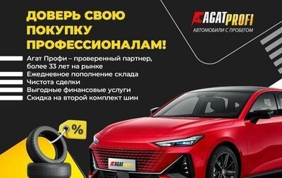 Toyota Wish II, 2009 год, 1 115 000 рублей, 1 фотография