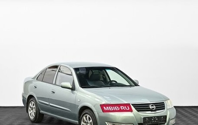 Nissan Almera Classic, 2006 год, 429 000 рублей, 1 фотография