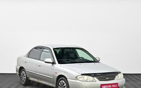 KIA Spectra II (LD), 2008 год, 239 000 рублей, 1 фотография