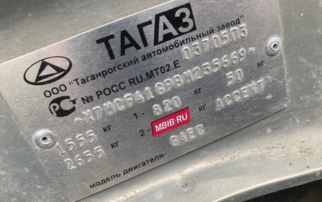 Hyundai Accent II, 2011 год, 520 000 рублей, 15 фотография