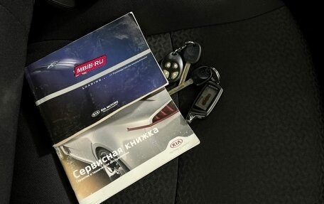 KIA Rio IV, 2017 год, 1 255 000 рублей, 18 фотография