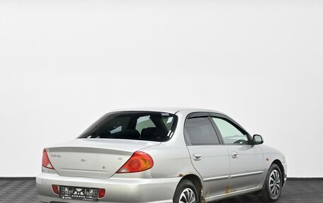 KIA Spectra II (LD), 2008 год, 239 000 рублей, 2 фотография