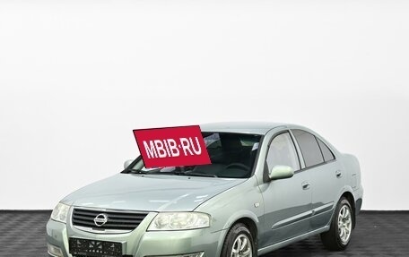 Nissan Almera Classic, 2006 год, 429 000 рублей, 3 фотография