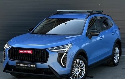 Haval Jolion, 2024 год, 2 269 000 рублей, 1 фотография