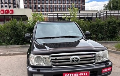 Toyota Land Cruiser 100 рестайлинг 2, 2007 год, 2 500 000 рублей, 1 фотография