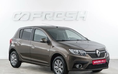 Renault Sandero II рестайлинг, 2018 год, 1 236 444 рублей, 1 фотография