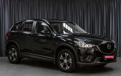 Mazda CX-5 II, 2014 год, 1 619 000 рублей, 1 фотография