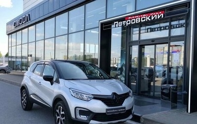Renault Kaptur I рестайлинг, 2020 год, 1 750 000 рублей, 1 фотография