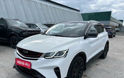 Geely Coolray I, 2022 год, 1 599 000 рублей, 1 фотография
