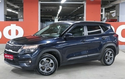 KIA Seltos I, 2020 год, 1 898 000 рублей, 1 фотография