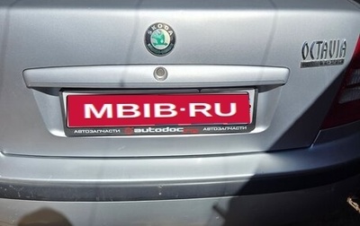 Skoda Octavia IV, 2010 год, 740 000 рублей, 1 фотография