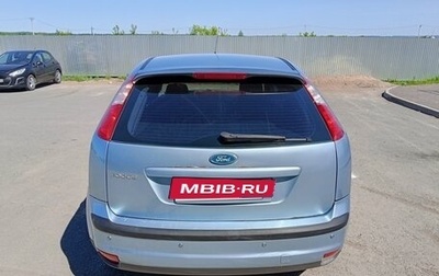 Ford Focus II рестайлинг, 2006 год, 300 000 рублей, 1 фотография